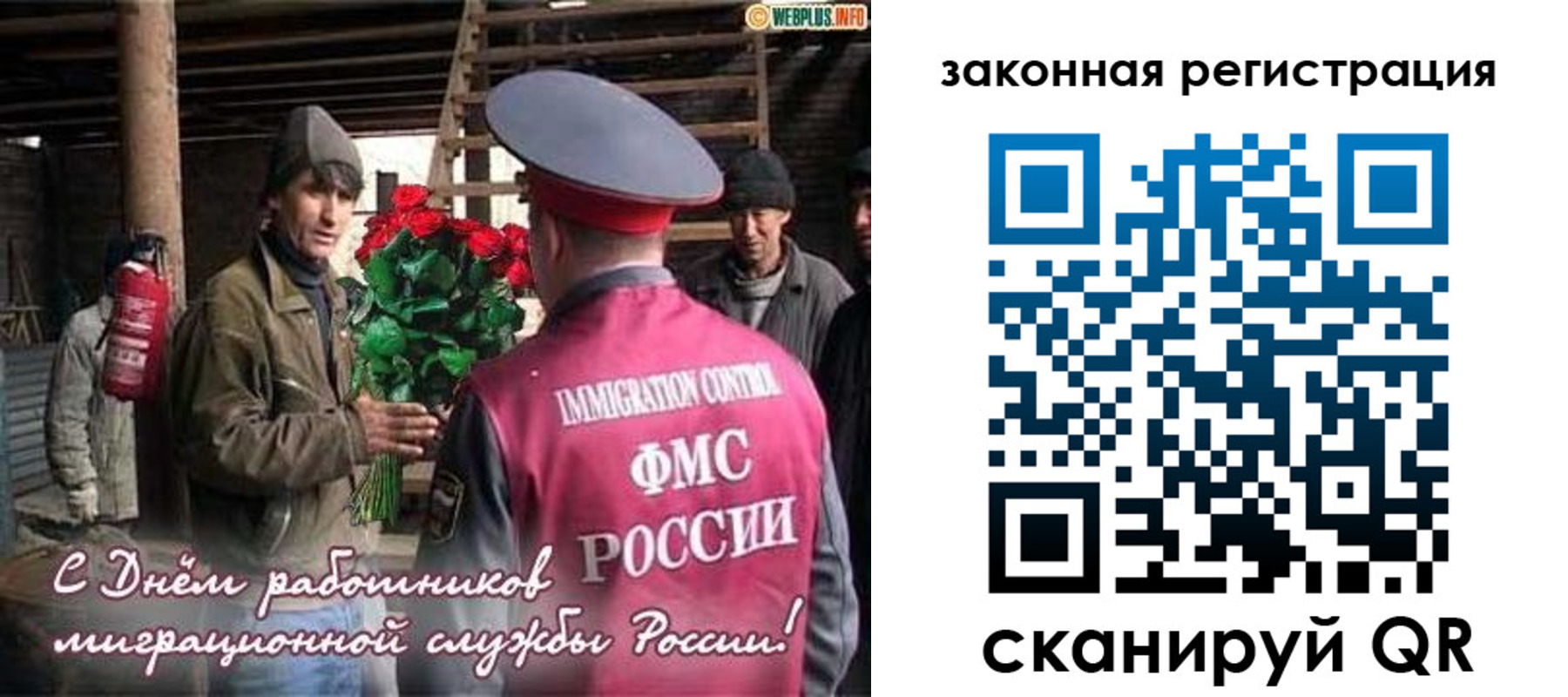 прописка иностранных граждан в Волжске