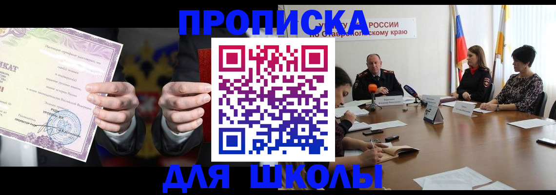 регистрация в Волжске