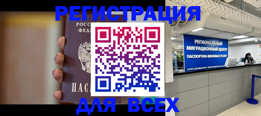 форма 3 в Волжске